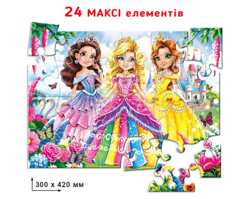 Пазл дитячий Казкові принцеси 88267, 24 великих елементи