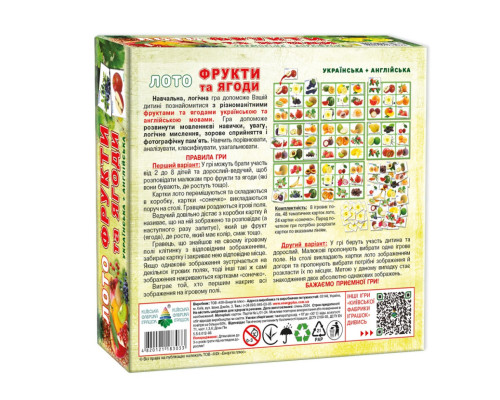 Дитяча настільна гра лото "Фрукти і ягоди" 83033, 72 ігрові картки