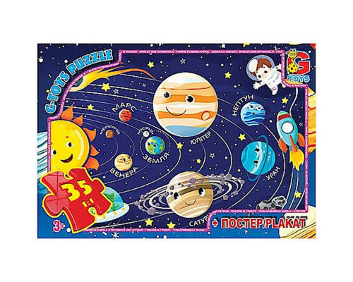 Дитячий пазл "Сонячна система" GF01 постер 35 елементів