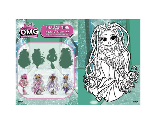 Детская книга-раскраска "Fashion Show Missy Frost" LCB3 со стикерами