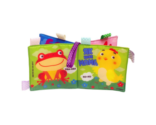 М'яка книжка-піщалка "Як каже мама" Книжковий хмарочос 403815