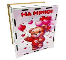 Деревянная копилка на мечту "Сердечко" 3240-21-020, 17х15 см 200 дней