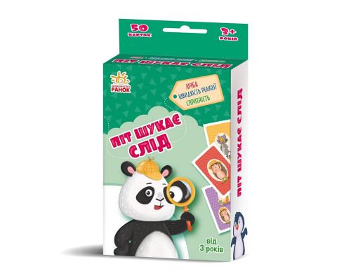 Розвиваюча дитяча карткова гра "Піт шукає слід" 1390001, 50 карток
