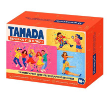 Настольная игра Тамада 0126-VCHR, на украинском языке