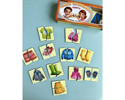 Настольная развивающая игра-пазл "Одежда и обувь" Ubumblebees (ПСФ076) PSF076, 12 картинок-половинок