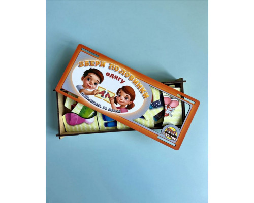 Настольная развивающая игра-пазл "Одежда и обувь" Ubumblebees (ПСФ076) PSF076, 12 картинок-половинок