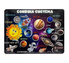 Дерев'яний пазл-вкладиш "Космос" 3240-05-001 розмір 33х25 см