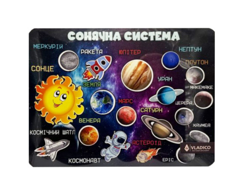 Деревянный пазл-вкладыш "Космос" 3240-05-001 размер 33х25 см