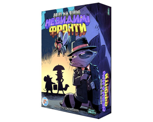 Настільна гра "Звірі на Війні: Невидимі Фронти" PVF0202 (ПВФ0202)