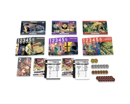 Настільна гра "Звірі на Війні: Невидимі Фронти" PVF0202 (ПВФ0202)