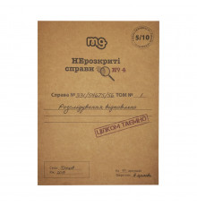 Настільна гра Нерозкриті справи №4 0038MG більше 40 матеріалів