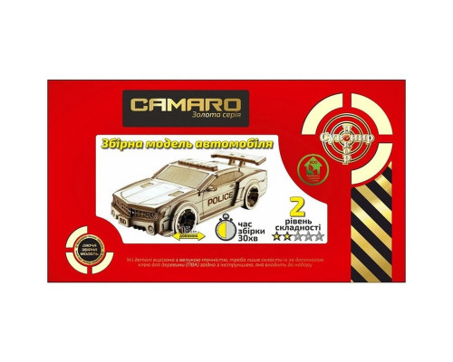 Деревянный конструктор Золотая Серия автомобиль "Camaro" BB2cаmar