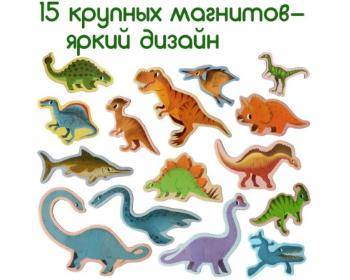 Набір магнітів Magdum "Великі Динозаври" ML4031-06 EN