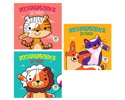 Дитяча збірка книжок "Тваринки" Книжковий Хмарочос 379549 формат 23х24 см