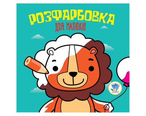 Дитяча збірка книжок "Тваринки" Книжковий Хмарочос 379549 формат 23х24 см