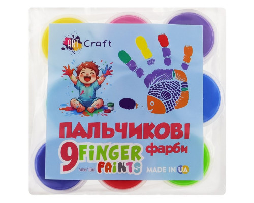 Набір пальчикових фарб 17049-AV 9 кольорів по 10 мл