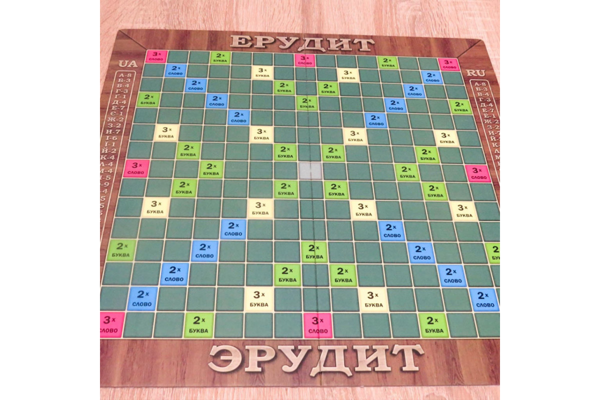 Настільна гра "Ерудит" 0987 дерев'яна