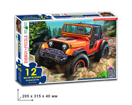 Детские пазлы "Джип " 82050, 12 деталей