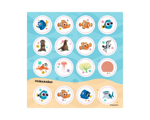 Головоломки для допитливих "Фантастична пригода" 1263003 У пошуках Дорі