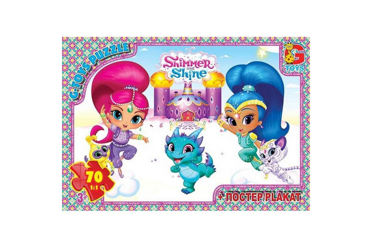 Детский пазл "Шиммер и Шайн" OS616 плакат 70 элементов