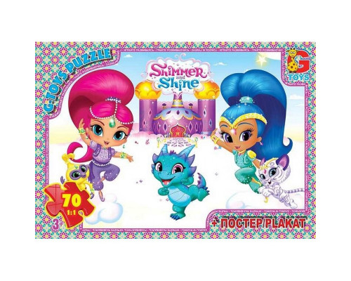 Дитячий пазл "Шиммер і Шайн" OS616 постер 70 елементів