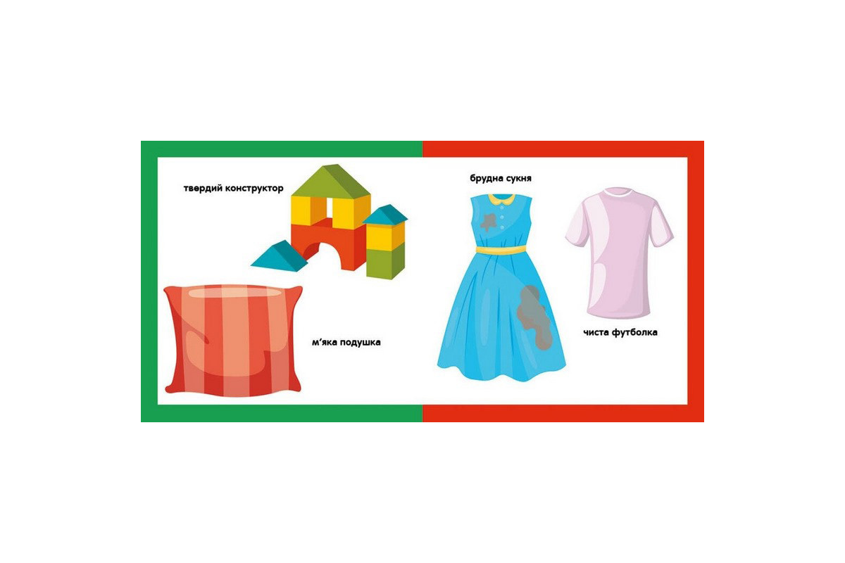 Дитяча смарт-книжечка "Протилежності" 944012, 24 сторінки