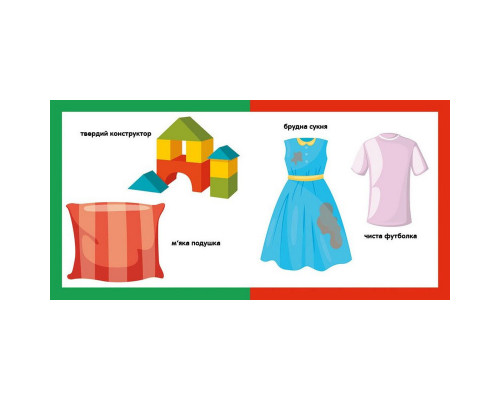 Дитяча смарт-книжечка "Протилежності" 944012, 24 сторінки