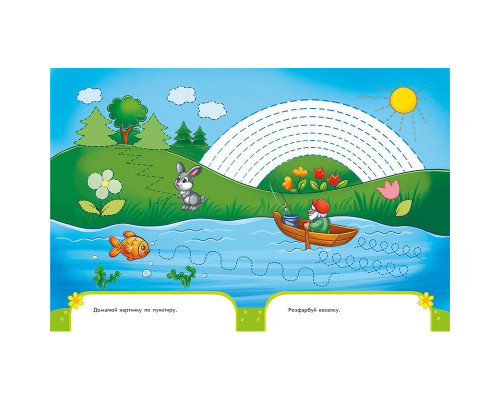 Тренажер дошкольный "Пиши-считай" 1699004, 64 страницы