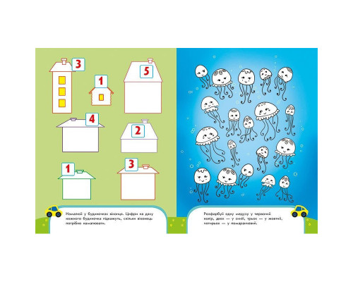 Тренажер дошкольный "Пиши-считай" 1699004, 64 страницы