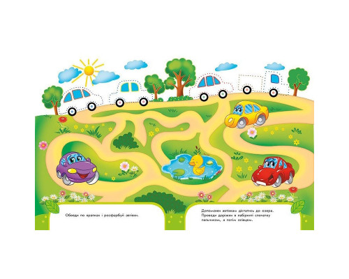 Тренажер дошкольный "Пиши-считай" 1699004, 64 страницы