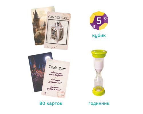 Детская настольная игра "Find it: Harry Potter" 200585 4 двухсторонних поля 80 игровых карт 2-6 игроков