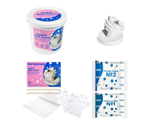 Набір для творчості створення 3D зліпків рук 30912 гіпс