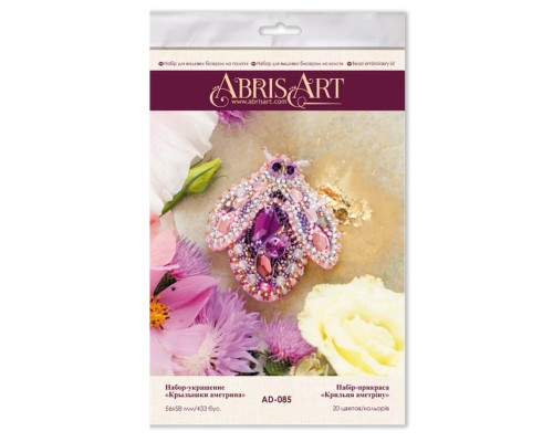 Набір для вишивання бісером прикраси "Крильця аметріну" AD-085 на натуральному полотні