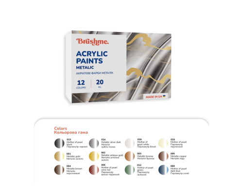 Акриловая краска Набор 3201 Brushme AP3201, 12 цветов