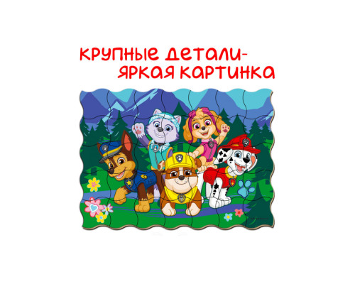 Дитячий набір магнітів Щенячий патруль "Мчимося на допомогу" Magdum ML4034-33
