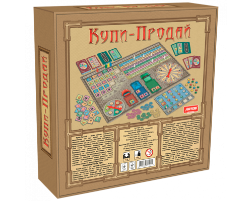 Настольная игра "Купи-Продай" 1021 экономическая