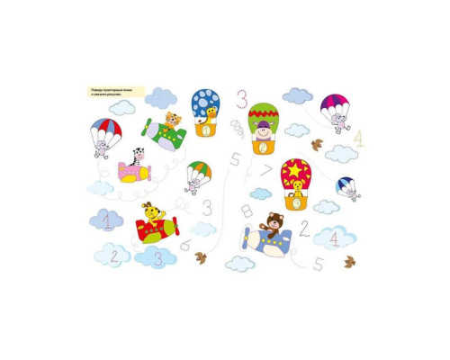 Велика багаторазова малювалка 901675 для маленьких пальчиків