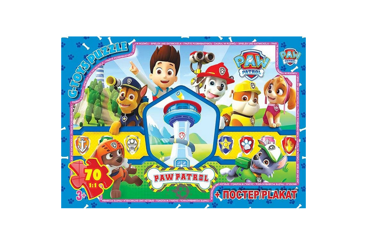 Дитячий пазл "Paw Patrol" PW08908 постер 70 елементів
