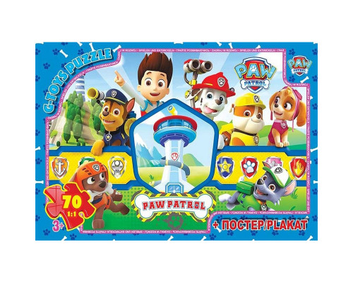 Дитячий пазл "Paw Patrol" PW08908 постер 70 елементів