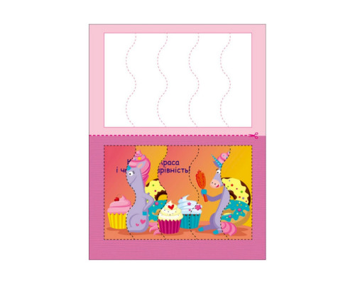 Развивающие тетради "Единорожки" 20414 пазлы-разрезалки