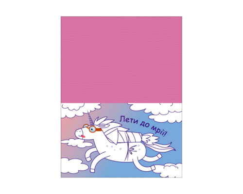 Развивающие тетради "Единорожки" 20414 пазлы-разрезалки