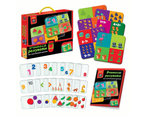 Игра развивающая "Учимся считать" VТ1302-29 с пластиковыми картами