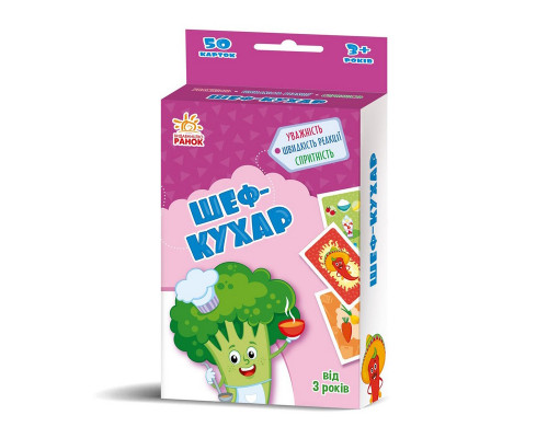 Розвиваюча дитяча карткова гра "Шеф-кухар" 1390005, 50 карток