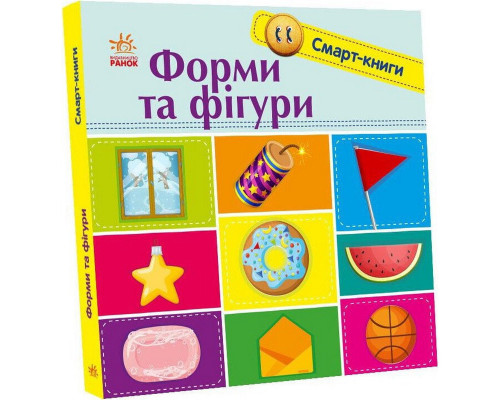 Дитяча смарт-книжечка "Форми та фігури" 944006, 24 сторінки