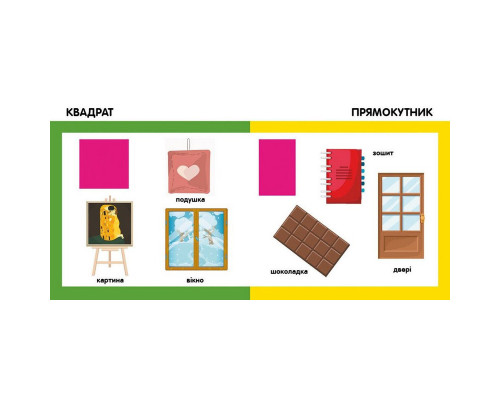 Дитяча смарт-книжечка "Форми та фігури" 944006, 24 сторінки