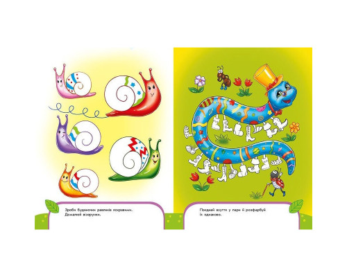 Тренажер дошкольный "Пиши-считай" 1699005, 64 страницы