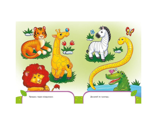 Тренажер дошкольный "Пиши-считай" 1699005, 64 страницы