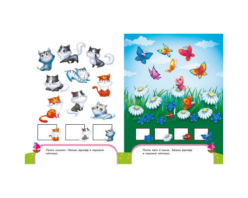 Тренажер дошкольный "Пиши-считай" 1699005, 64 страницы