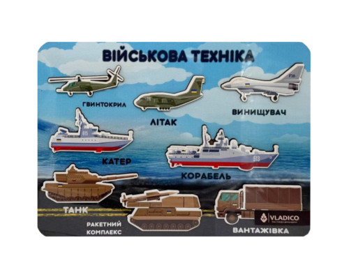 Деревянный пазл-вкладыш "Военная техника" 3240-05-005, 33х25 см