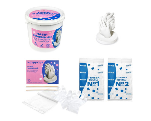 Набір для творчості створення 3D зліпків рук 30913 гіпс